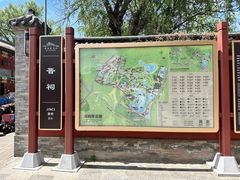 -晋祠公园