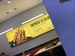 -令狐冲烤鱼·烧菜馆(达明店)