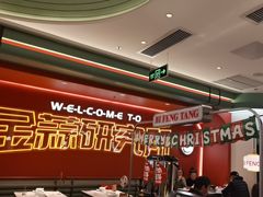 -避风塘·金牌店·夜宵(金玉兰店)