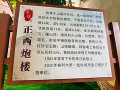 -石滩镇塘头村老年人活动中心