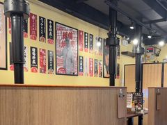 -蒜香焼肉PURUSHIN(马场路店)