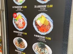-传闻来紫菜包饭·打糕(西塔韩百店)