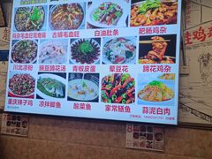 -胖娃古镇鸡杂(磁器口总店)