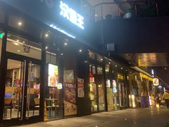 -汉堡王(徐汇绿地缤纷店)