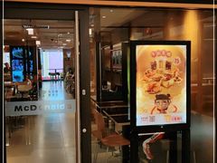 门面-麦当劳(东急新天地店)