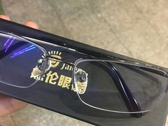 -杰伦眼镜·依视路·星趣控