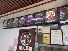-孙浩特色牛杂面板面(华捷道店)