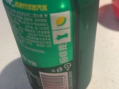 -袁记串串香火锅(郑和中路店)