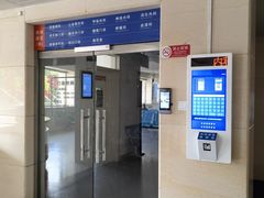 -中国人民解放军第九医学中心(306医院)