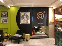 等位区-高原家咖啡(博爱路店)
