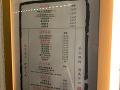 -眞宗·椰汁是大王(小娄巷店)