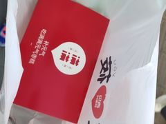-满满元气和田大枣糕·蛋糕(朝阳大悦城店)