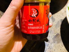 -小龙坎老火锅(鹤伴一路店)