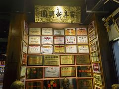-新兴园饺子馆(河南街店)