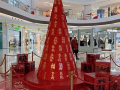 -龙湖南京江北天街