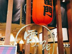 -雷门拉面·现熬骨汤(凯德来福士店)