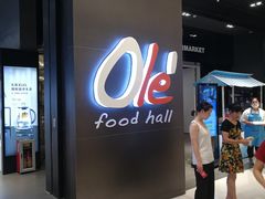 -Olé精品超市(苏州中心店)