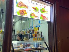 -赵元章肉骨烧(山塘街店)