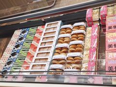 -美俪家族(巴黎都市店)
