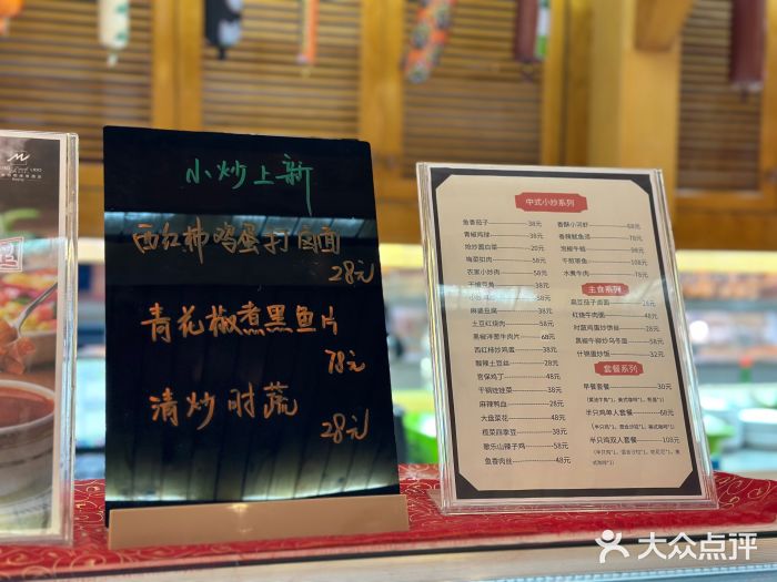 丽都熟食店图片