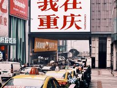 -观音桥步行街