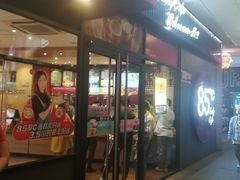 门面-85度C(厦门中华城新店)