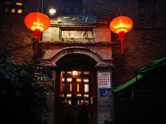 -一颗印(懋庐店)