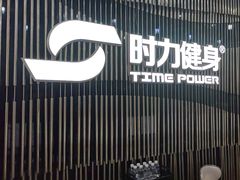 -星悦荟健身游泳(珠江新城店)