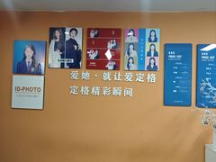 -爱定格照相馆·证件照(布吉店)