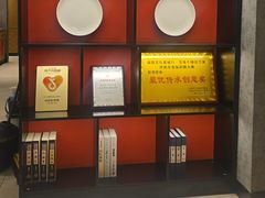 -闫府私房菜·百年鲁菜(恒隆店)