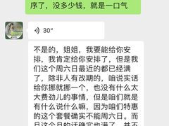 -乐享城购物中心