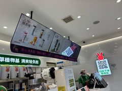 -书亦烧仙草(新泉镇店)