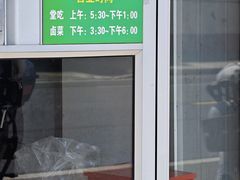 -上海为民商行清真饭店(南大路店)