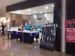 门店-BOSE音响(百盛店)
