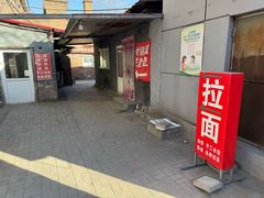 -砂锅店