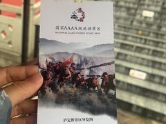 -泸定桥景区
