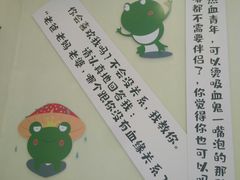 -蛙两只美蛙鱼头火锅(恒茂店)