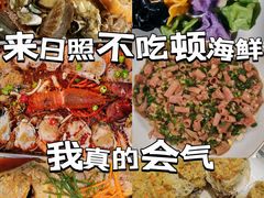 -渡海小渔村.老辈日照菜