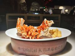 -吴越荣记·苏州菜·松鼠桂鱼(月光码头店)