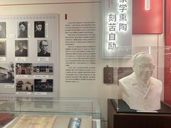 -钱穆钱伟长故居