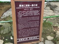 -浙北大峡谷
