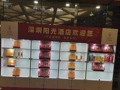 -深圳阳光酒店