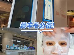-北国商城