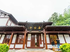 -径山寺