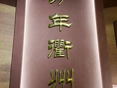 -衢州市博物馆