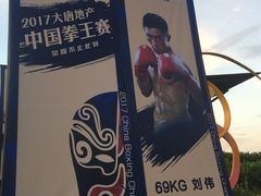 -李宁体育园
