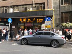 -国际饭店·帆声西饼屋(黄河路店)