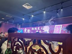 -鑫隆四季涮肉(八角畅游店)
