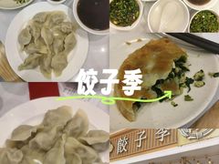 -饺子季水饺餐厅(新市街店)