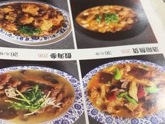 -杏花村水席楼·洛阳水席(老城十字街店)